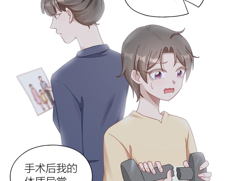 第69话 难道他是我曾经的爱人(1/2)-第72话