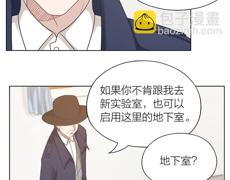 第69话 难道他是我曾经的爱人(1/2)-第72话