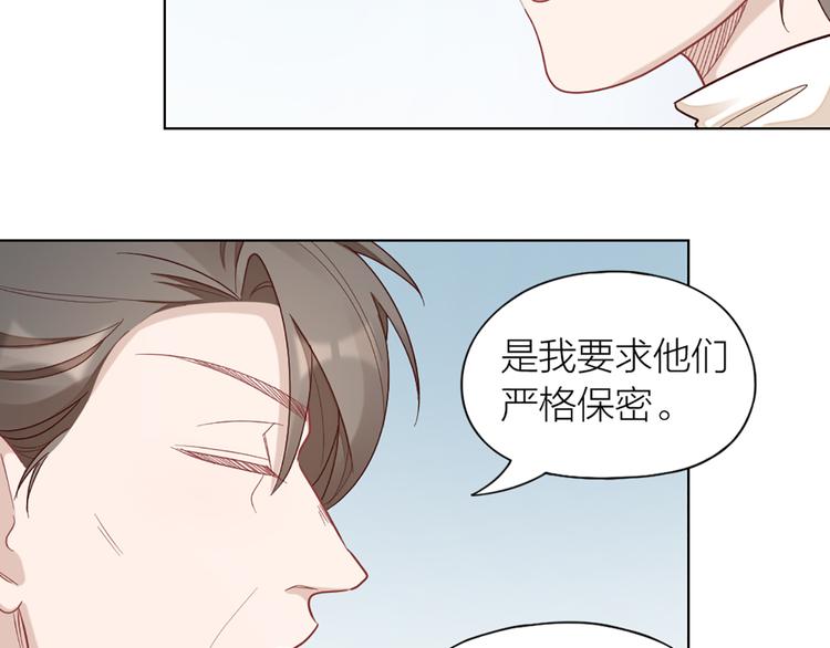第69话 难道他是我曾经的爱人(1/2)-第72话