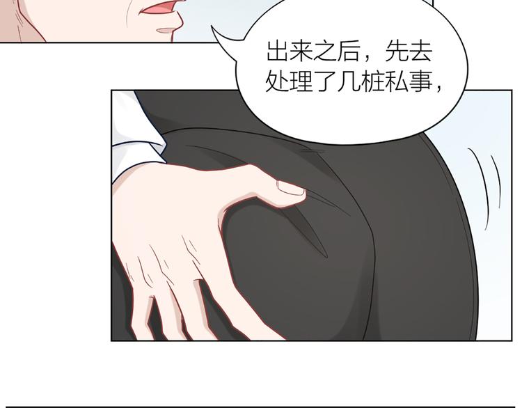 第69话 难道他是我曾经的爱人(1/2)-第72话