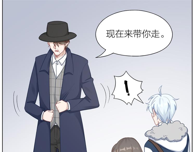 第69话 难道他是我曾经的爱人(1/2)-第72话