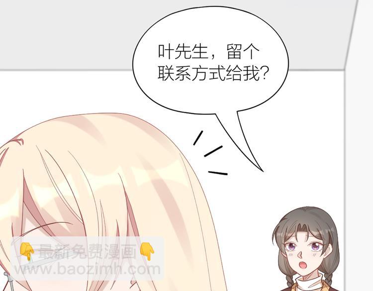 第71话 各自的心思(1/2)-第74话