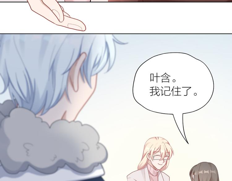 第71话 各自的心思(1/2)-第74话