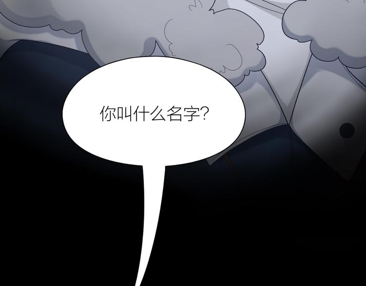 第71话 各自的心思(1/2)-第74话