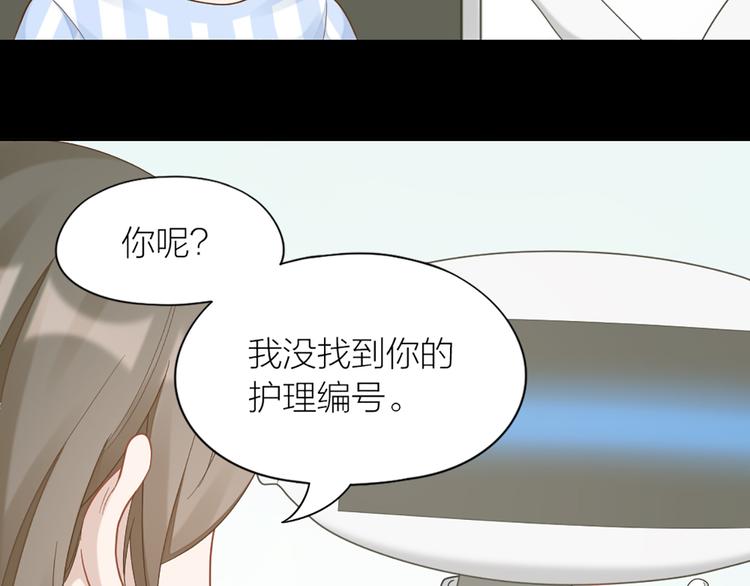 第71话 各自的心思(1/2)-第74话