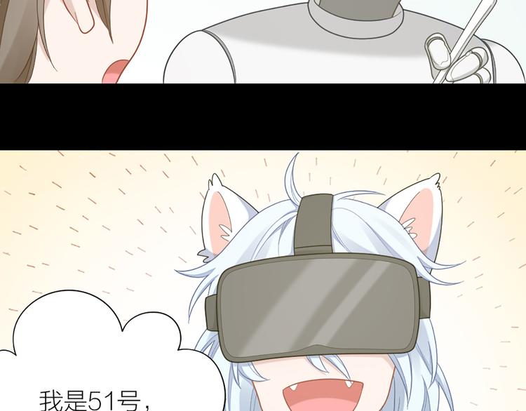 第71话 各自的心思(1/2)-第74话