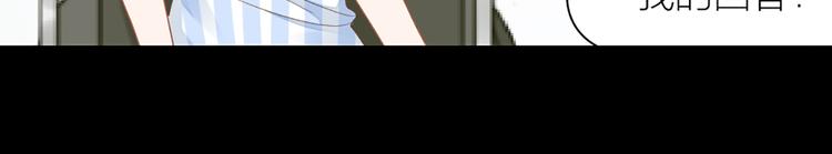 第71话 各自的心思(1/2)-第74话