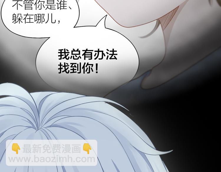 第71话 各自的心思(1/2)-第74话
