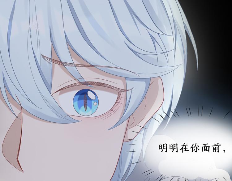 第71话 各自的心思(1/2)-第74话