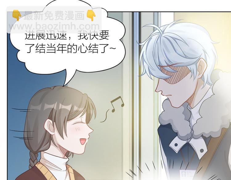 第71话 各自的心思(1/2)-第74话