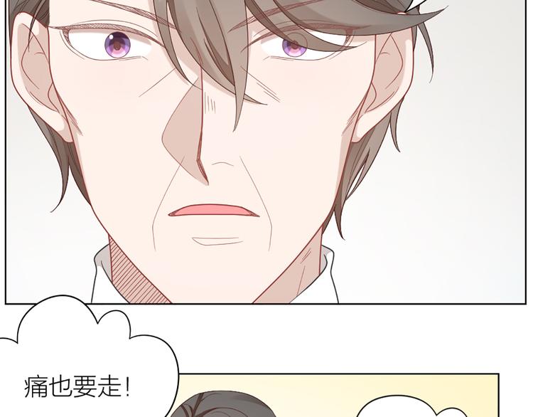 第71话 各自的心思(1/2)-第74话