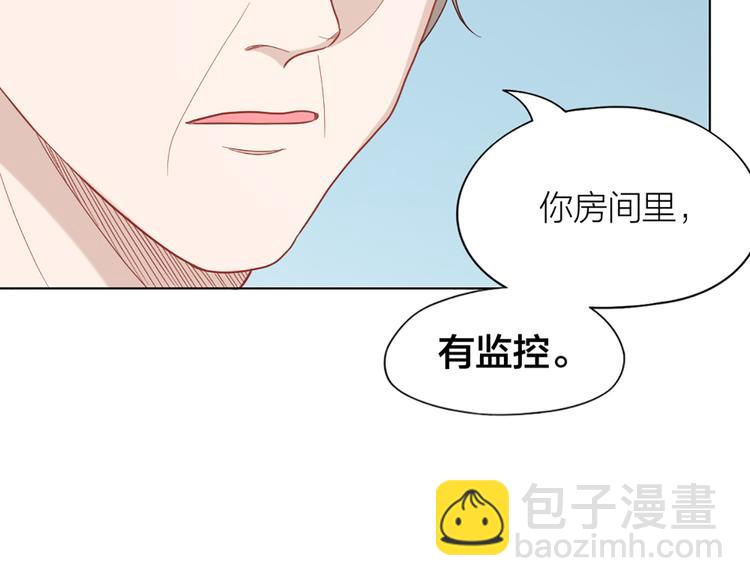 第71话 各自的心思(1/2)-第74话