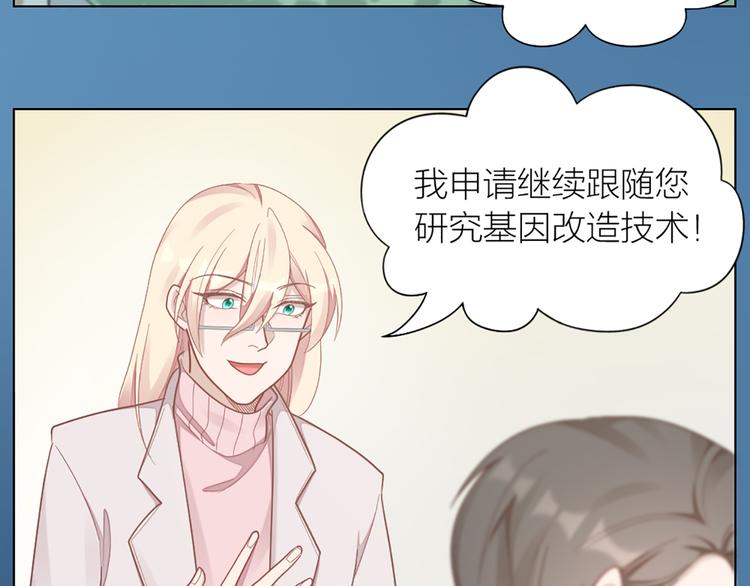 第71话 各自的心思(1/2)-第74话