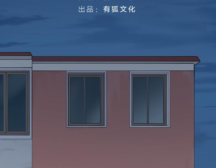 第73话 分别？(1/2)-第76话