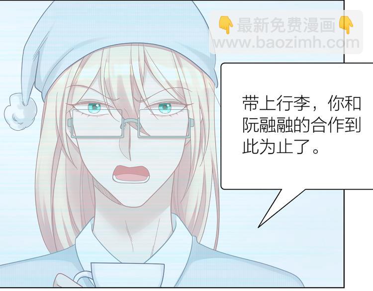 第73话 分别？(1/2)-第76话