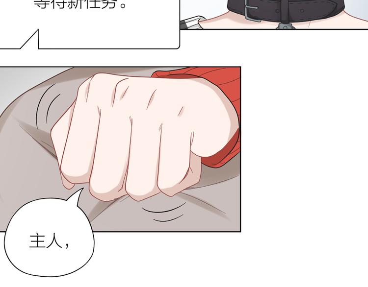 第73话 分别？(1/2)-第76话