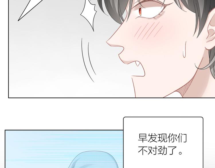 第73话 分别？(1/2)-第76话