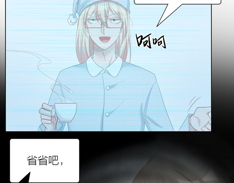 第73话 分别？(1/2)-第76话
