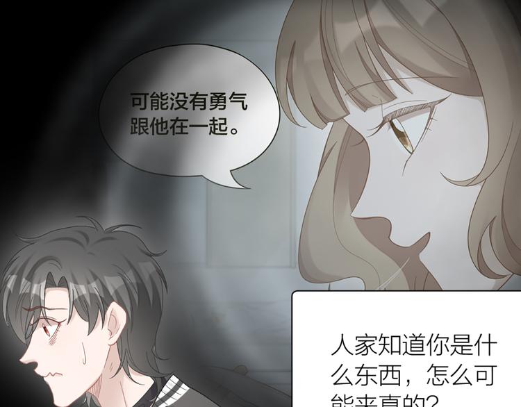 第73话 分别？(1/2)-第76话