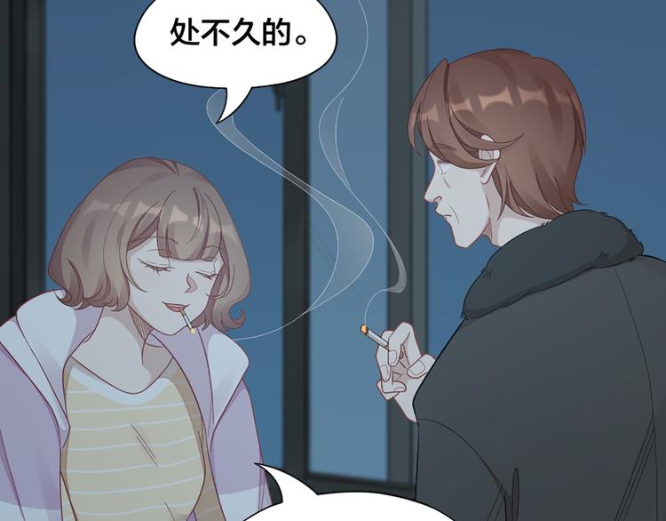 第73话 分别？(1/2)-第76话
