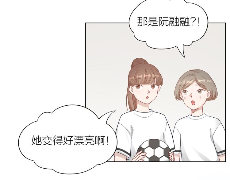 第75话 秘密(1/2)-第78话