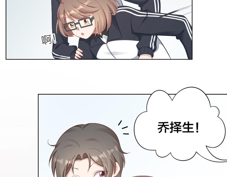第75话 秘密(1/2)-第78话