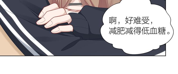 第75话 秘密(1/2)-第78话