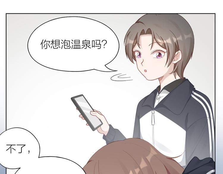第75话 秘密(1/2)-第78话