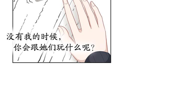 第75话 秘密(1/2)-第78话