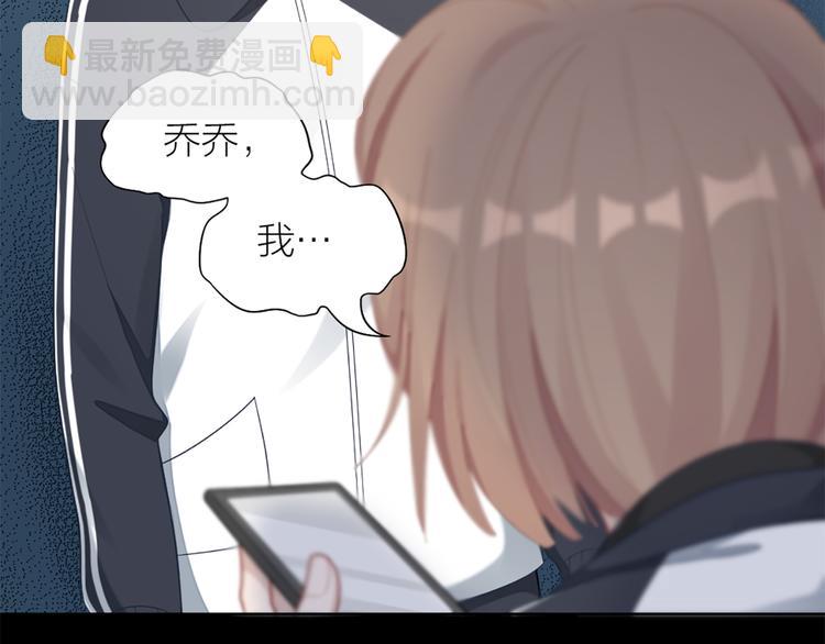 第75话 秘密(1/2)-第78话