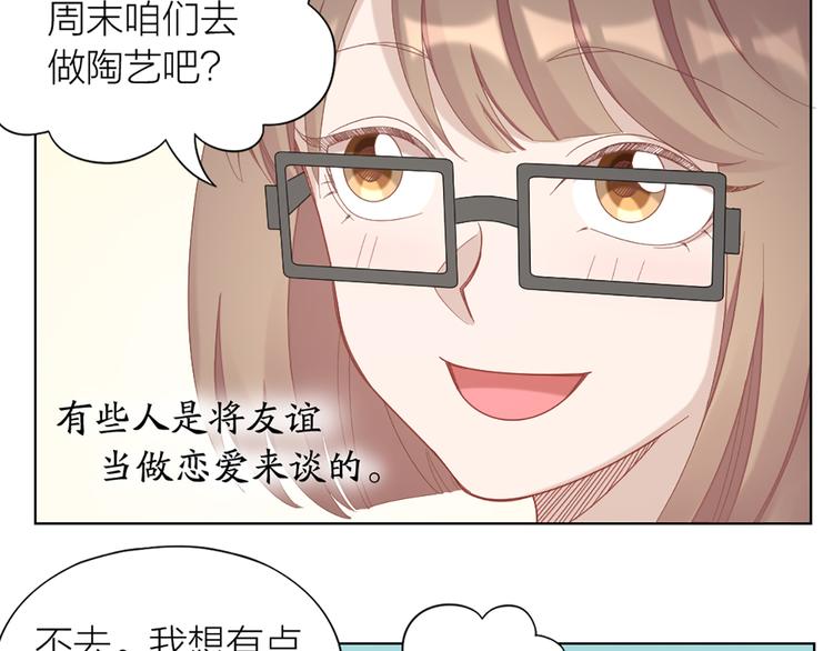 第75话 秘密(1/2)-第78话