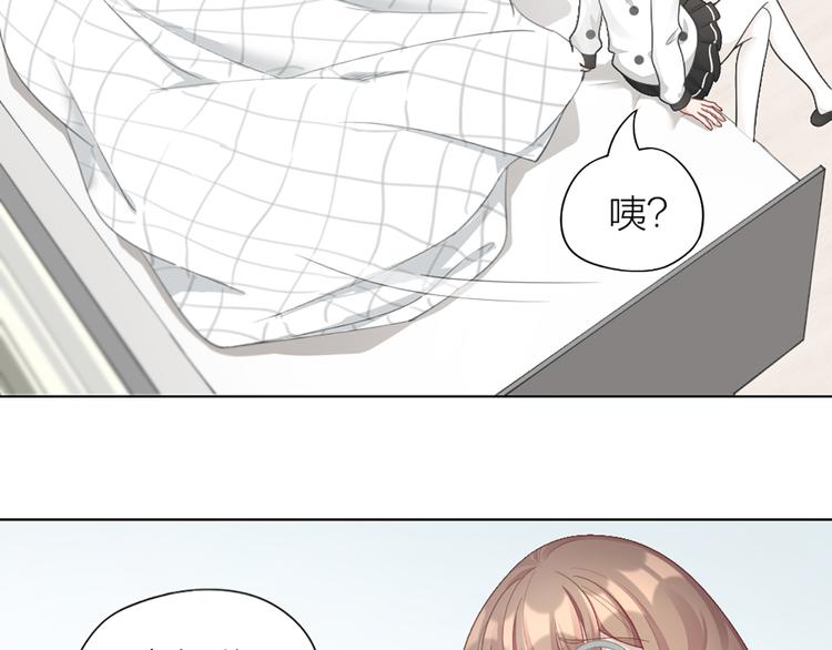 第77话 成为恋人？(1/2)-第80话