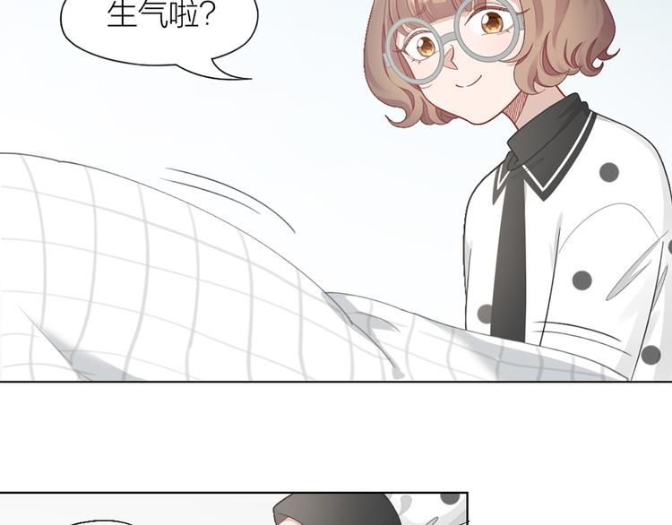 第77话 成为恋人？(1/2)-第80话