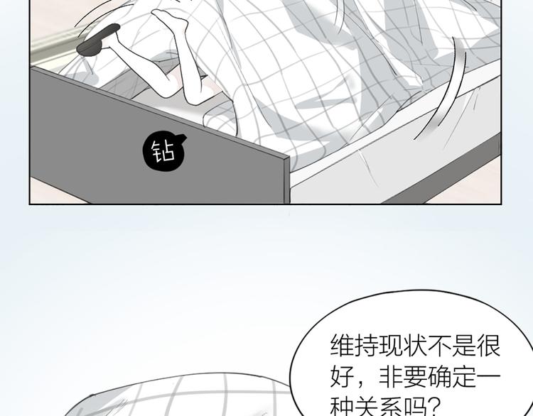 第77话 成为恋人？(1/2)-第80话