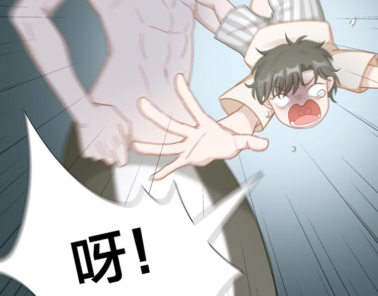 第77话 成为恋人？(1/2)-第80话