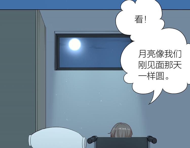 第79话 两个人的过去(1/2)-第82话