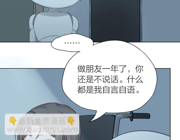 第79话 两个人的过去(1/2)-第82话