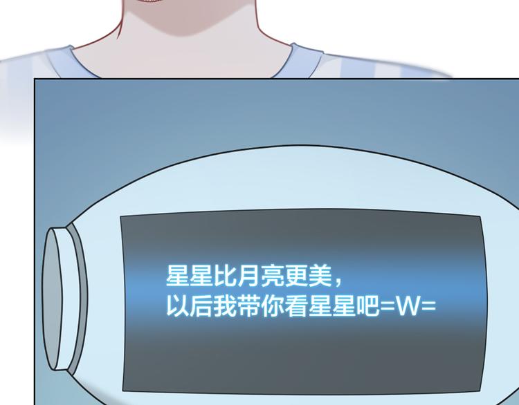 第79话 两个人的过去(1/2)-第82话