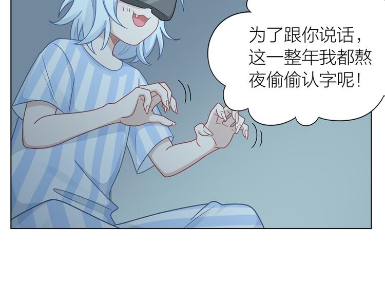 第79话 两个人的过去(1/2)-第82话