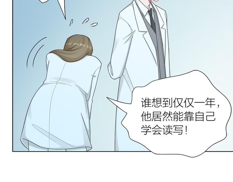 第79话 两个人的过去(1/2)-第82话