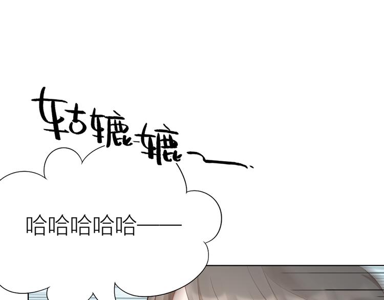 第79话 两个人的过去(1/2)-第82话