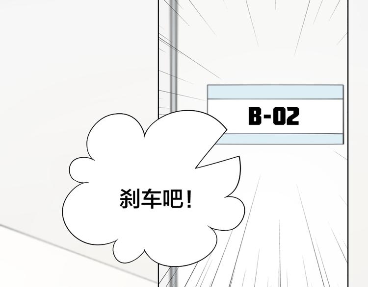 第79话 两个人的过去(1/2)-第82话