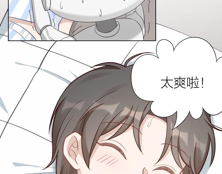 第79话 两个人的过去(1/2)-第82话