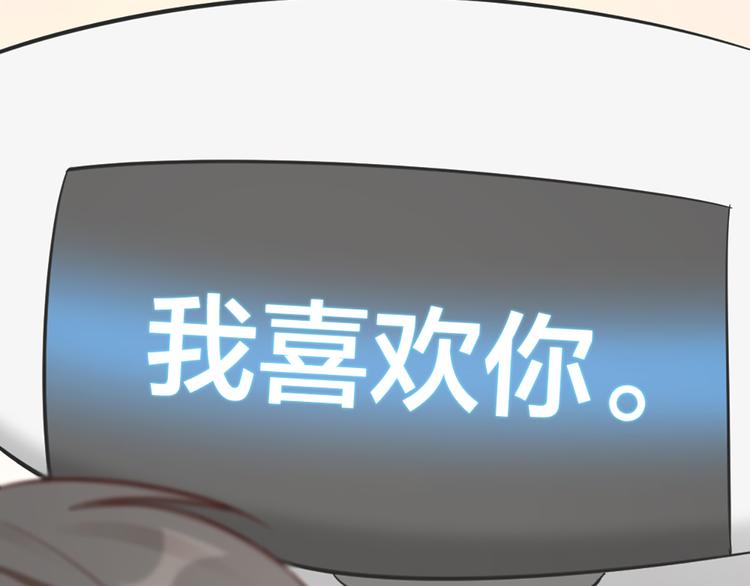 第79话 两个人的过去(1/2)-第82话