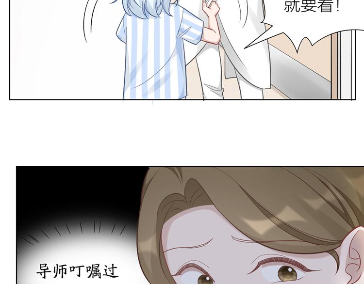第79话 两个人的过去(1/2)-第82话