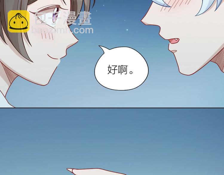 第81话 我们的关系(1/2)-第84话