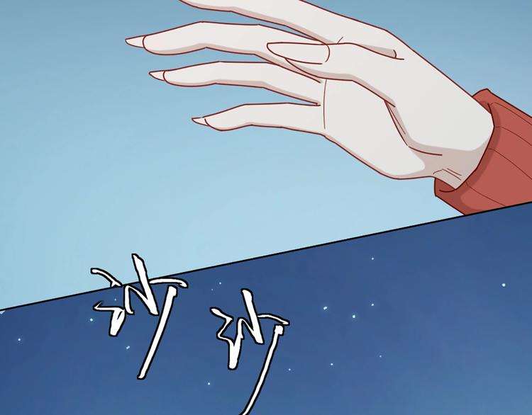 第81话 我们的关系(1/2)-第84话