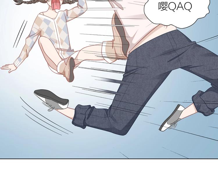 第81话 我们的关系(1/2)-第84话