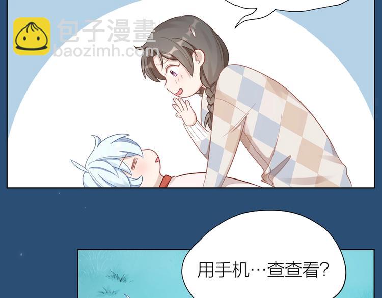 第81话 我们的关系(1/2)-第84话