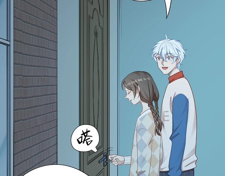 第81话 我们的关系(1/2)-第84话